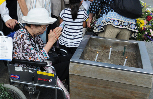 Japan marks 68th anniversary of Hiroshima bombing