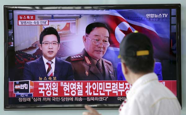 DPRK blasts ROK media amid rumors of defense chief's execution