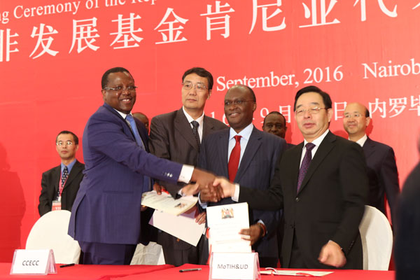 New fund tightens Sino-Kenya relations