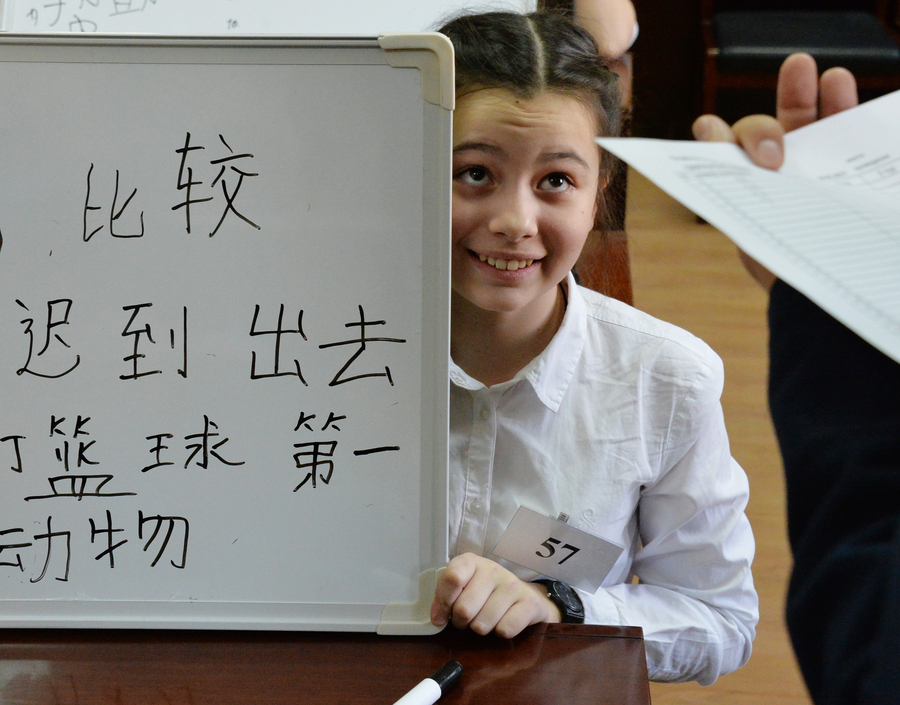 Russian students compete in Chinese characters challenge