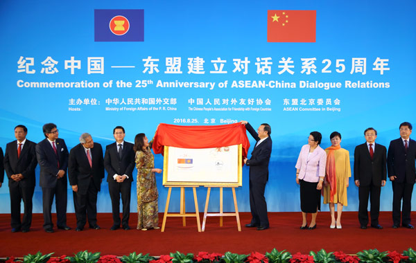 China, ASEAN mark 25th anniversary of dialogue relationship