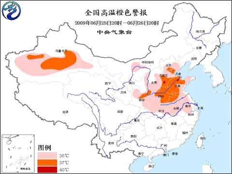 京津冀豫等明日仍有高溫 河北南部山東北部40℃