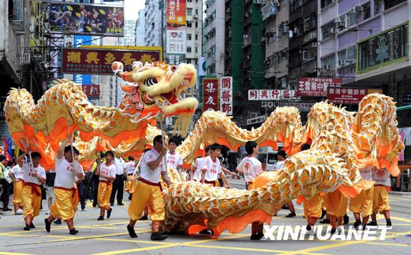 香港舉行