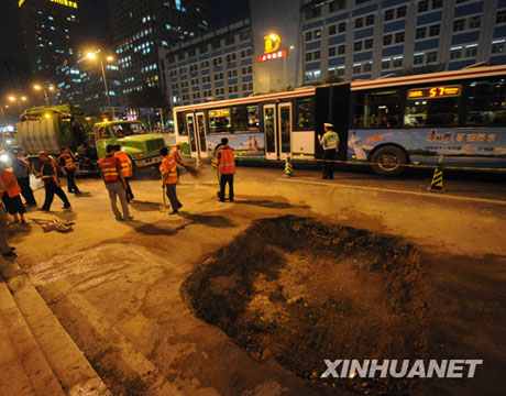 北京朝陽(yáng)區(qū)一處道路發(fā)生路面塌陷[組圖]