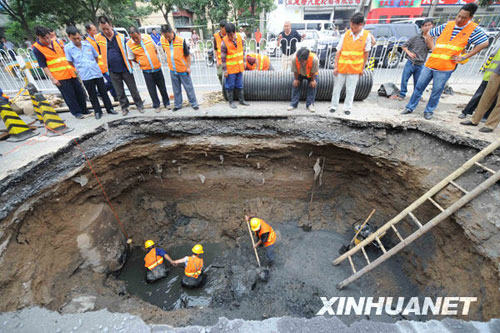 北京市朝陽區(qū)一處道路發(fā)生塌陷[組圖]