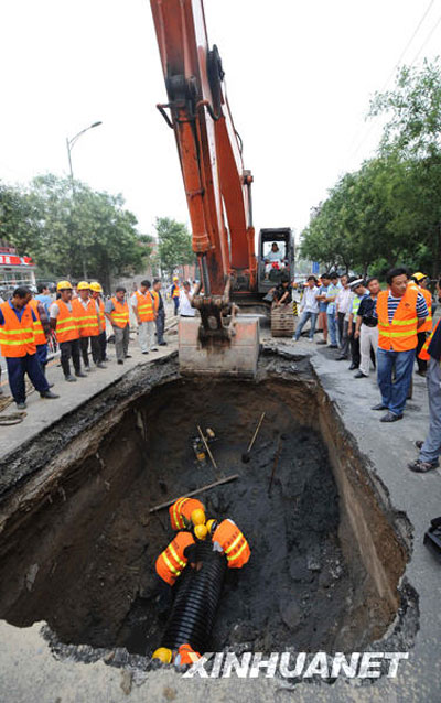 北京市朝陽區(qū)一處道路發(fā)生塌陷[組圖]